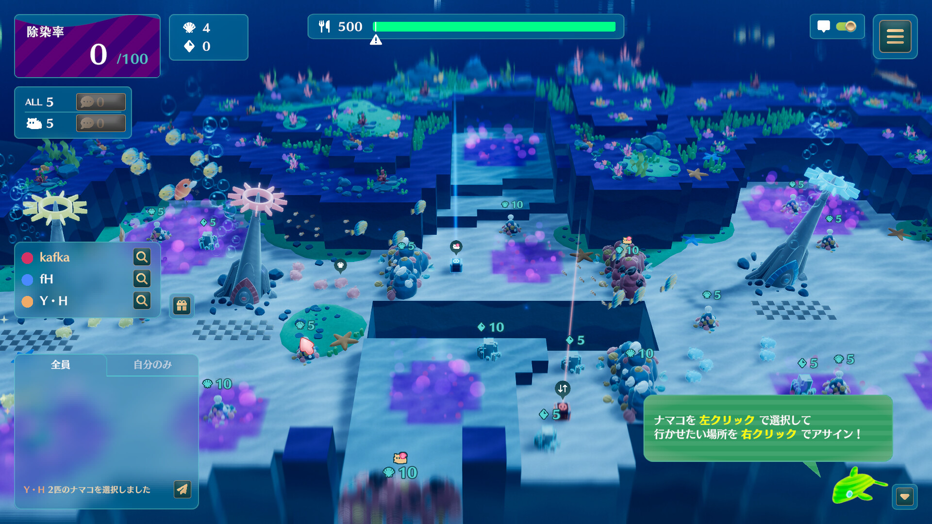 Official screenshot of the game Namakorium